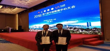 全市唯一！市二院被正式授予“中國胸痛中心”牌匾！?。? /></a>
                                                    </div>
                                                </div>
                                                <div   id=