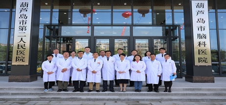 葫蘆島市第二人民醫(yī)院全面升級(jí)，盛大開(kāi)診