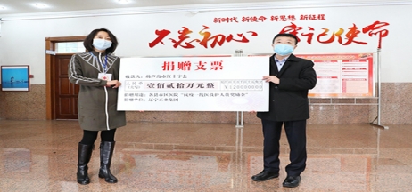 踐行企業(yè)擔當，抗擊“疫”情義不容辭！