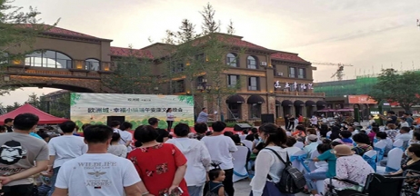 歐洲城·幸福小鎮(zhèn)“濃情端午，粽享幸?！被顒?dòng)成功舉辦！