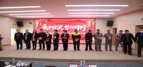 正業(yè)地產事業(yè)部丨乘風破浪 夢想同行  2020年度表彰大會圓滿成功！