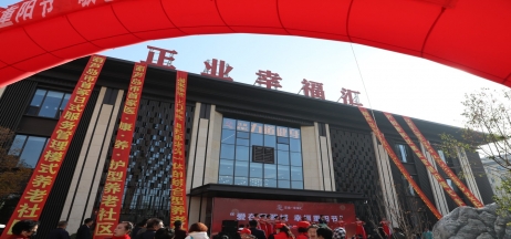 關注社區(qū)養(yǎng)老，“醫(yī)養(yǎng)結合”讓老人有“醫(yī)靠”！