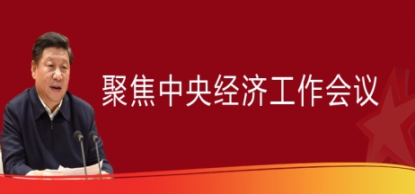 重磅！中央正式定調(diào)2023年房地產(chǎn)發(fā)展方向
