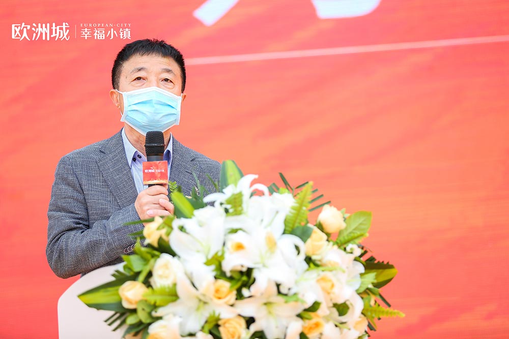 全城共鑒！歐洲城·幸福小鎮(zhèn)發(fā)布會(huì)圓滿成功！(圖5)