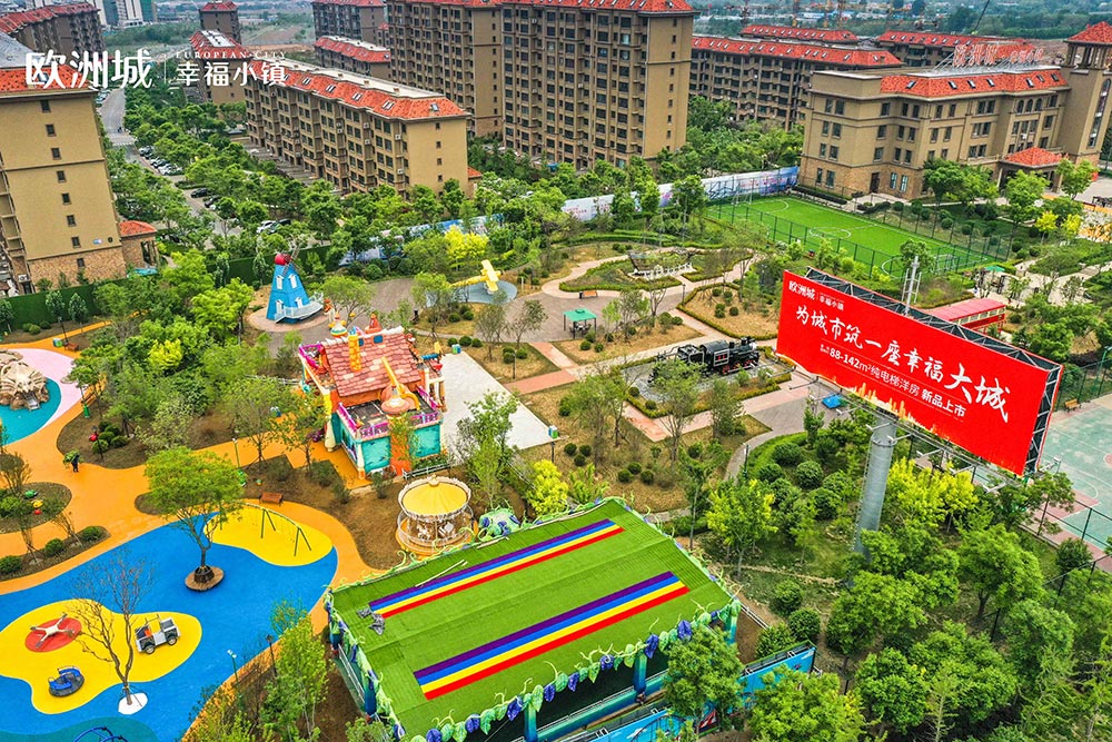 全城共鑒！歐洲城·幸福小鎮(zhèn)發(fā)布會(huì)圓滿成功！(圖7)