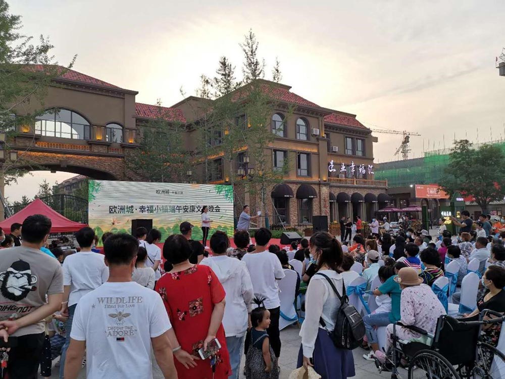 歐洲城·幸福小鎮(zhèn)“濃情端午，粽享幸?！被顒?dòng)成功舉辦！(圖1)