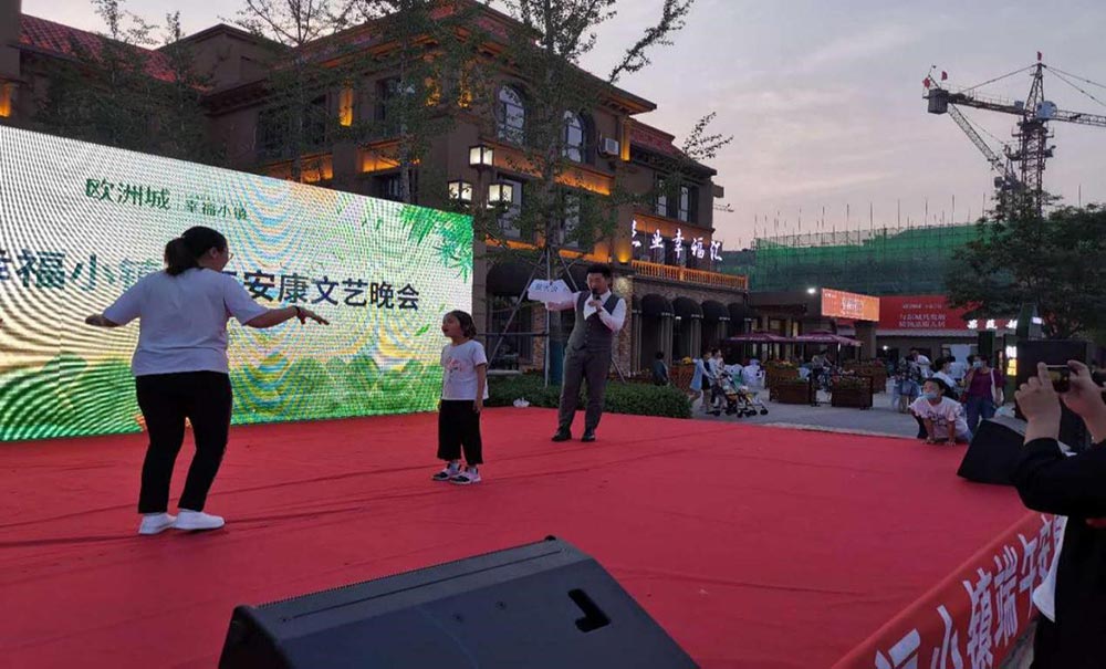 歐洲城·幸福小鎮(zhèn)“濃情端午，粽享幸?！被顒?dòng)成功舉辦！(圖5)