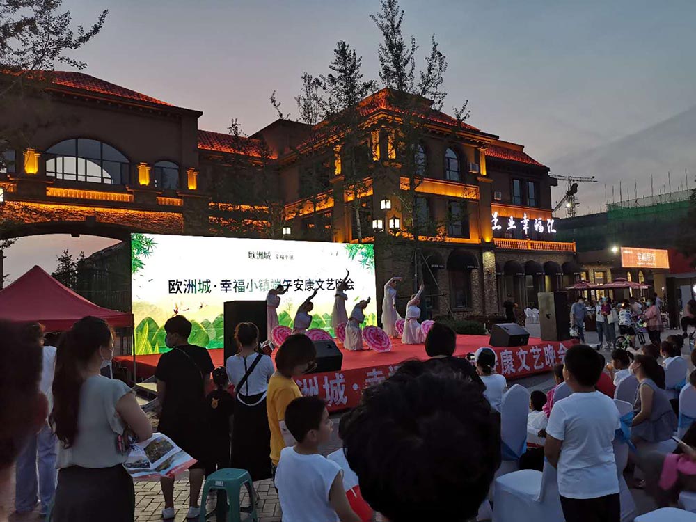 歐洲城·幸福小鎮(zhèn)“濃情端午，粽享幸福”活動(dòng)成功舉辦！(圖6)