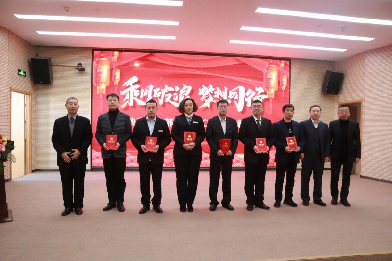 正業(yè)地產(chǎn)事業(yè)部丨乘風破浪 夢想同行  2020年度表彰大會圓滿成功！(圖3)