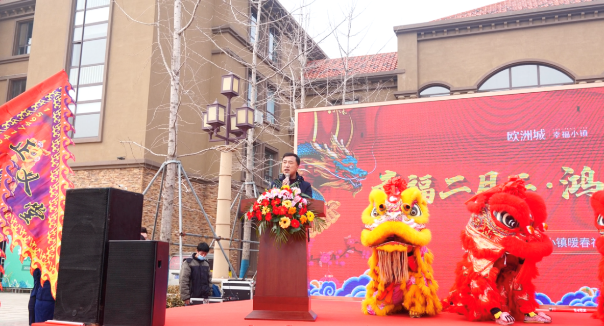 龍?zhí)ь^賞舞獅，二月二齊聚歐洲城·幸福小鎮(zhèn)(圖2)