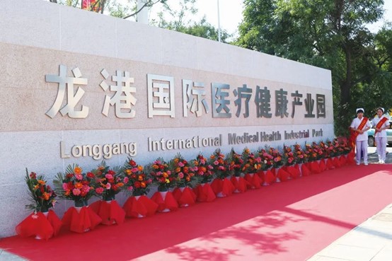 攜手同行，共克時(shí)艱！龍港國(guó)際醫(yī)療健康產(chǎn)業(yè)園凝聚抗疫“統(tǒng)戰(zhàn)力量”！(圖1)